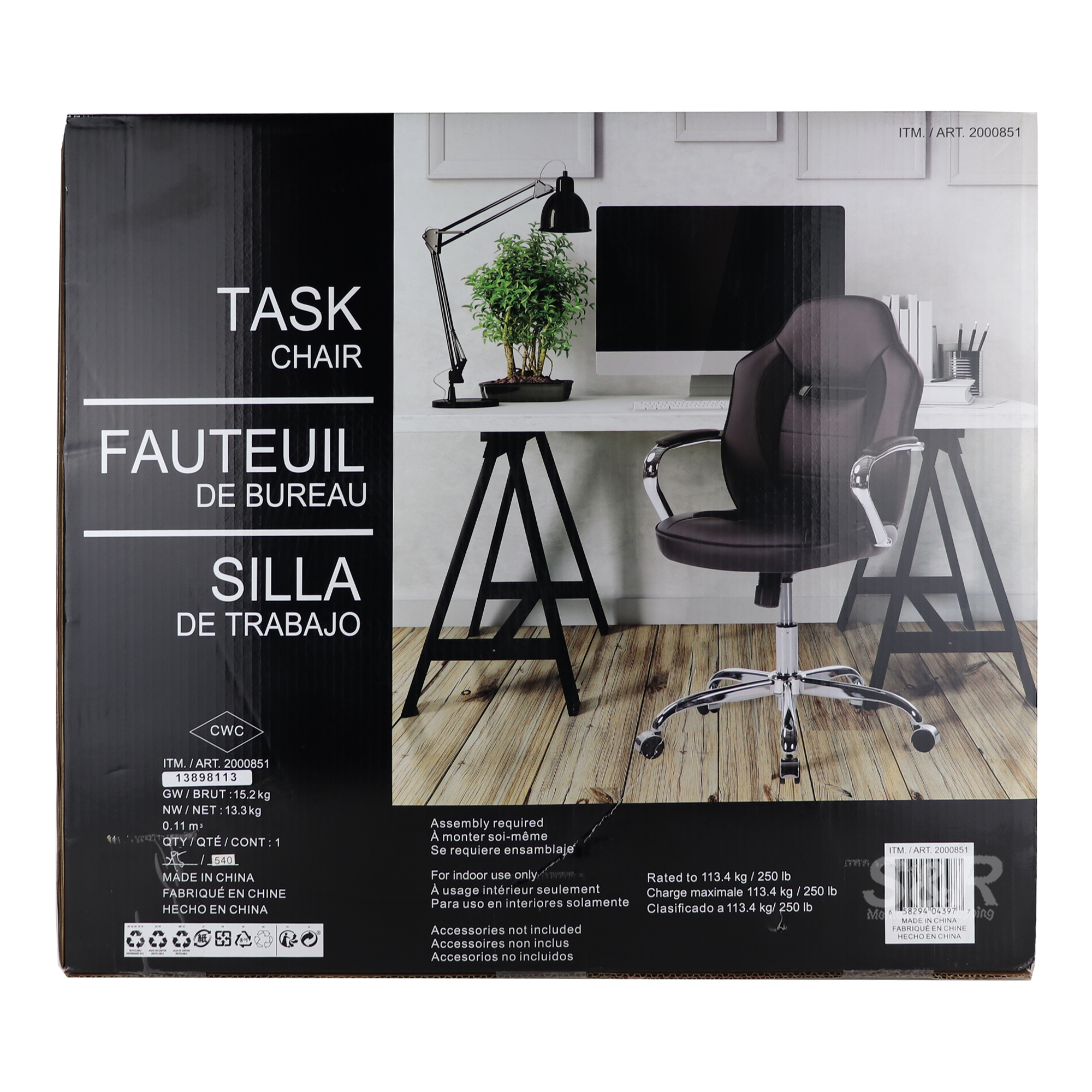 Office Task Chair Black